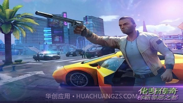 孤胆车神维加斯内置功能菜单截图3 孤胆车神维加斯内置功能菜单截图3