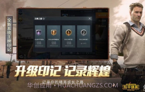 凯凤画质助手截图4 凯凤画质助手截图4