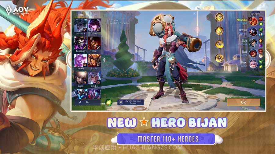 AOV传说对决印尼服截图3 AOV传说对决印尼服截图3