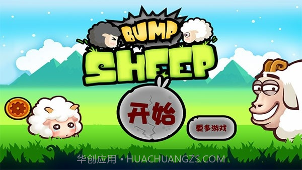 山羊大碰撞中文版截图2 山羊大碰撞中文版截图2