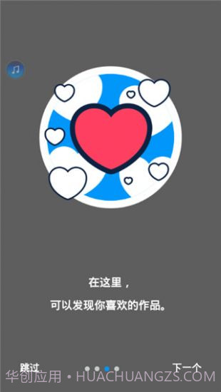 pixiv会员版截图1 pixiv会员版截图1