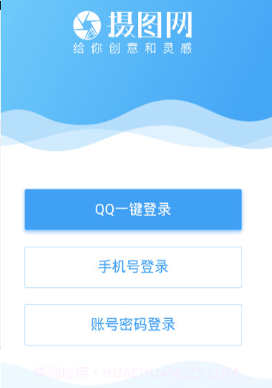 摄图网截图3 摄图网截图3