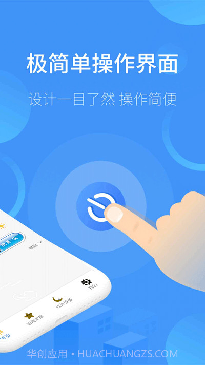 通用遥控电视截图4 通用遥控电视截图4