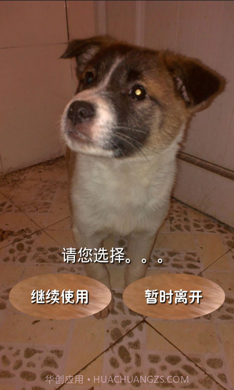 奥数题及答案截图5