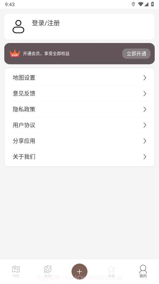 星云卫星地图截图4 星云卫星地图截图4