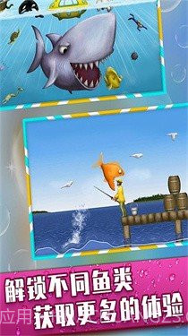 大鱼吞小鱼截图2 大鱼吞小鱼截图2
