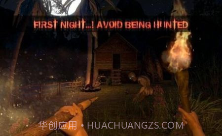 荒漠生存日记截图2