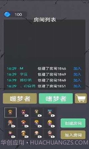 精灵与幽灵截图2