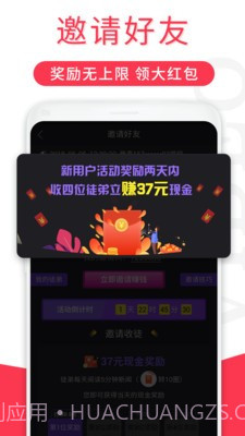 乐乐短视频截图3