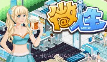 微人生截图2 微人生截图2