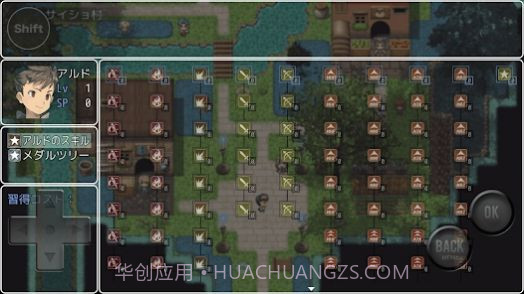 普通的RPG2截图2
