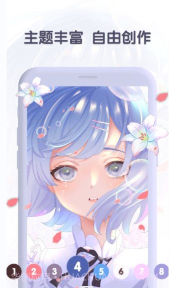 数字涂色日记截图3 数字涂色日记截图3