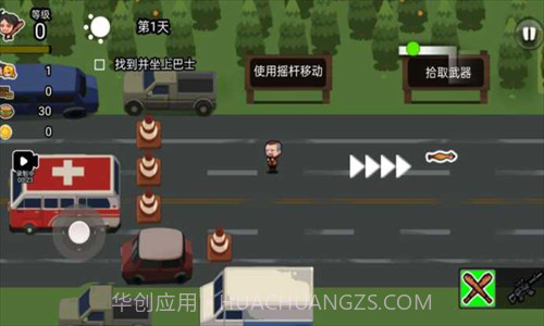 逃离僵尸城截图1 逃离僵尸城截图1