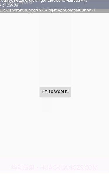 DroidSword模块.apk截图2