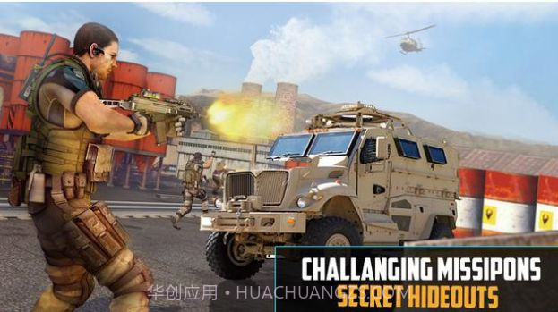 FPS掩护射戏截图3 FPS掩护射戏截图3