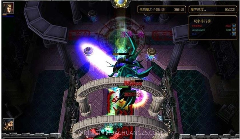 幻想忍者村2.00修截图1