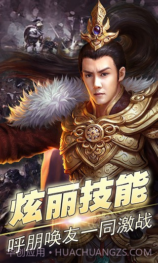 兰陵王教程手机版截图2 兰陵王教程手机版截图2