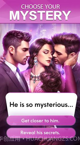 浪漫命运:故事与选择截图4 浪漫命运:故事与选择截图4