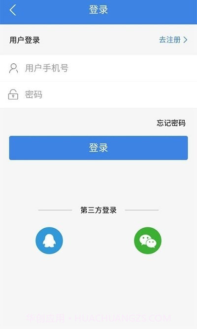 建筑鱼网校截图2 建筑鱼网校截图2