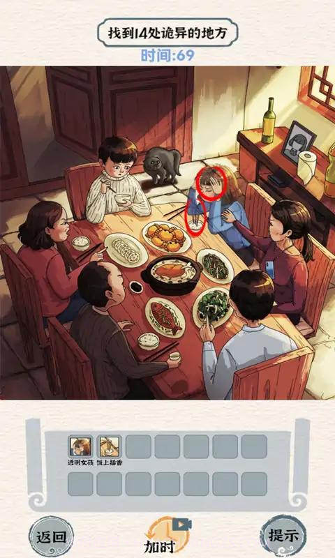 进击的怪兽截图3 进击的怪兽截图3