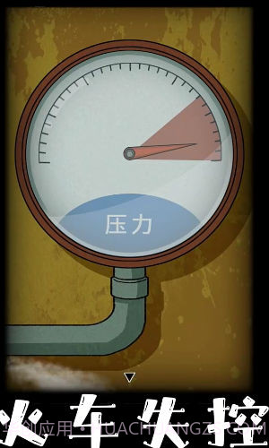 非常调查局追踪最新版截图2