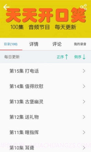养老管家(养老管家老年云课堂)V4.1.2 安卓截图2