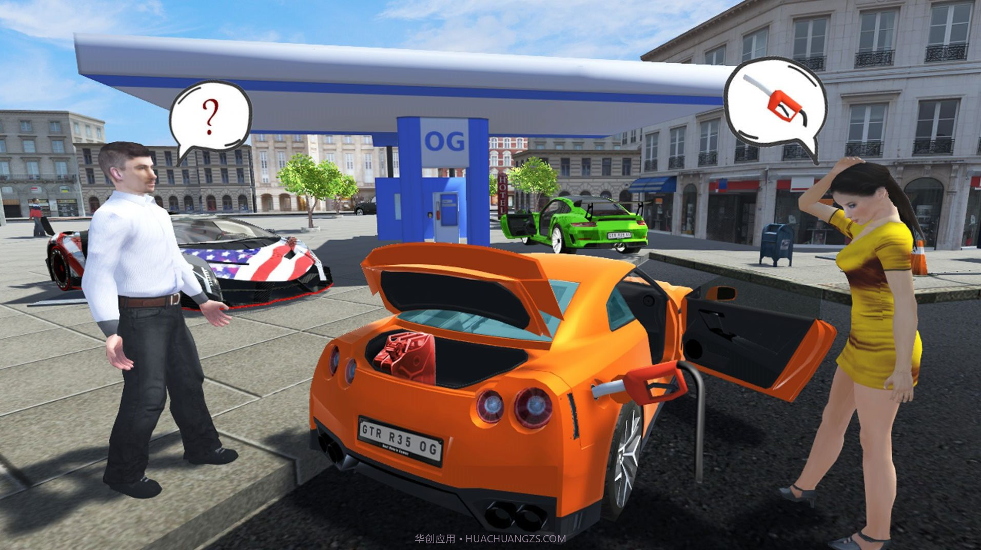 超跑驾驶模拟截图3