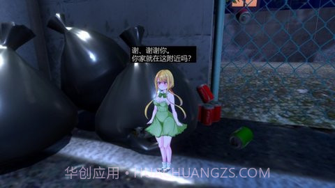 小小的生命截图2