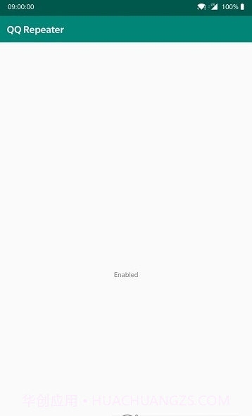 qqrepeater截图1 qqrepeater截图1