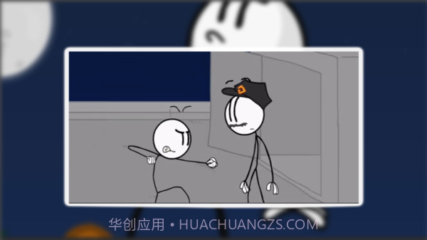 火柴人越狱史截图2