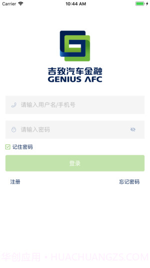 吉致管家截图2 吉致管家截图2