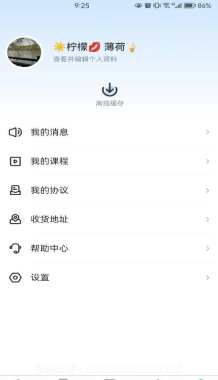 国培消防截图4 国培消防截图4