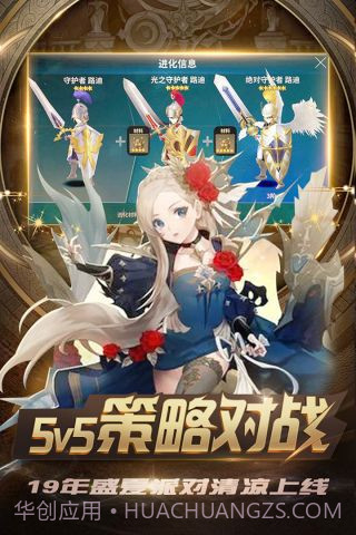 新忍者世界最新版截图5