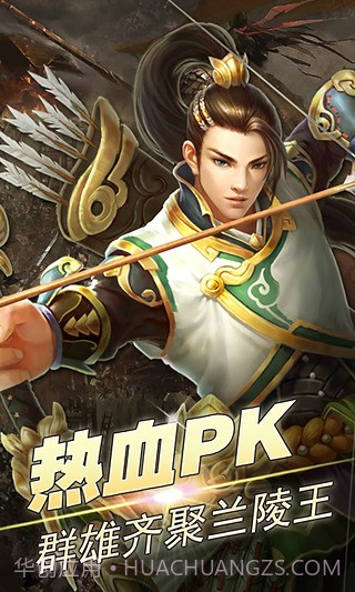 兰陵王教程手机版截图3 兰陵王教程手机版截图3