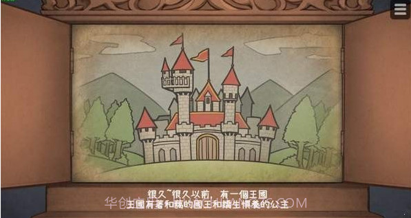 hime犬公主截图3 hime犬公主截图3