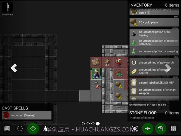 帕索斯Pathos截图4 帕索斯Pathos截图4