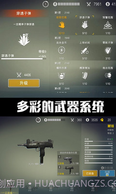 小布丁冒险之旅截图2