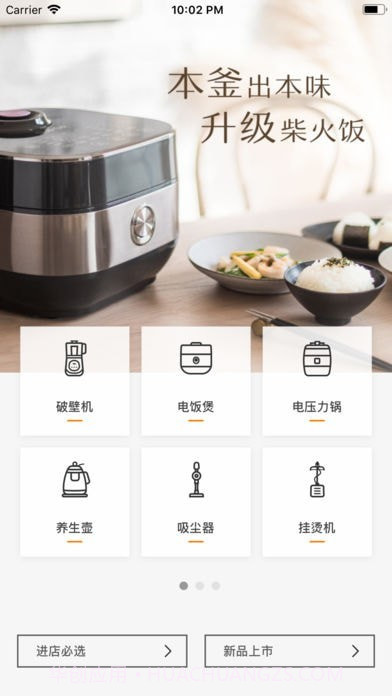 橙心优选截图4 橙心优选截图4