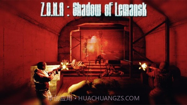 勒曼斯克的影子无敌版截图1 勒曼斯克的影子无敌版截图1