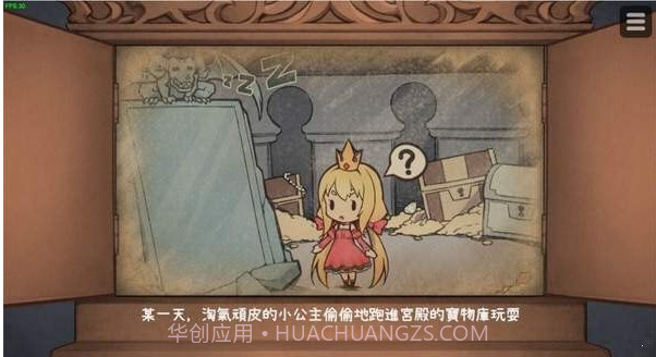 hime犬公主截图1 hime犬公主截图1