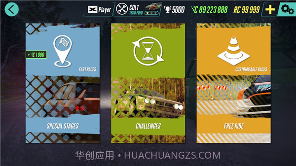 拉力赛2.0截图1 拉力赛2.0截图1