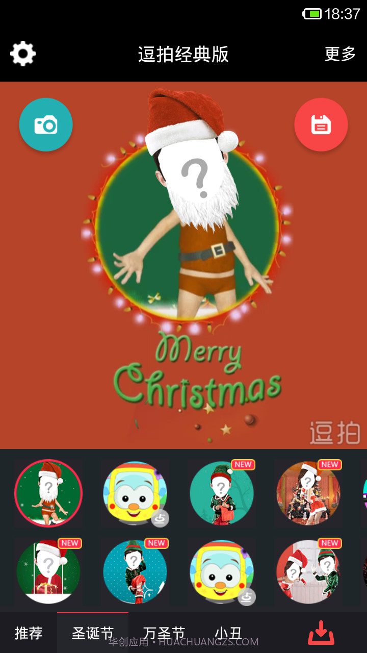 逗拍经典版截图1 逗拍经典版截图1