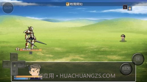 普通的RPG2截图3