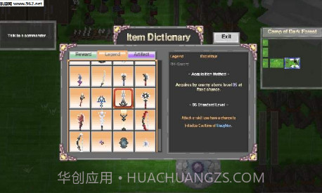 恶魔之王截图3 恶魔之王截图3