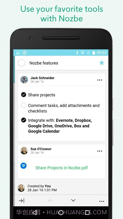 诺资比截图3 诺资比截图3