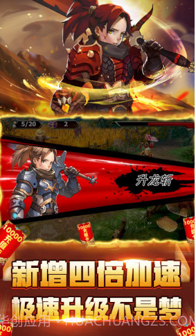 暗黑之光变态版-暗黑之光bt版 V2021 截图4 暗黑之光变态版-暗黑之光bt版 V2021 截图4