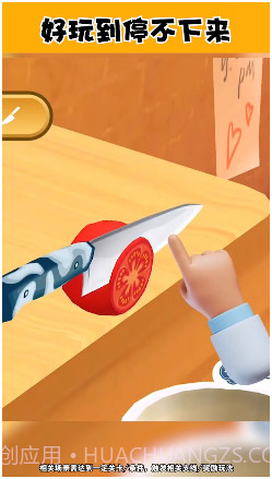 小小披萨店截图4 小小披萨店截图4