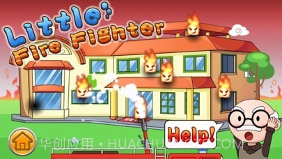 超级城市消防车截图4