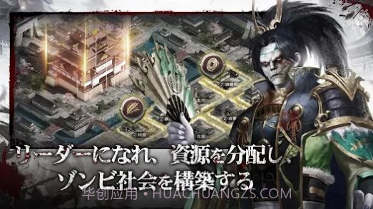 大灾变战国截图1 大灾变战国截图1