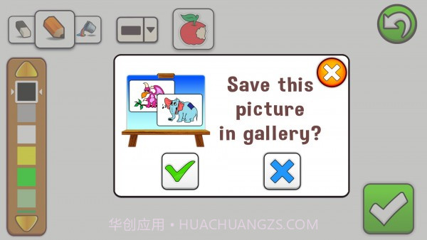 小孩绘画师截图3 小孩绘画师截图3